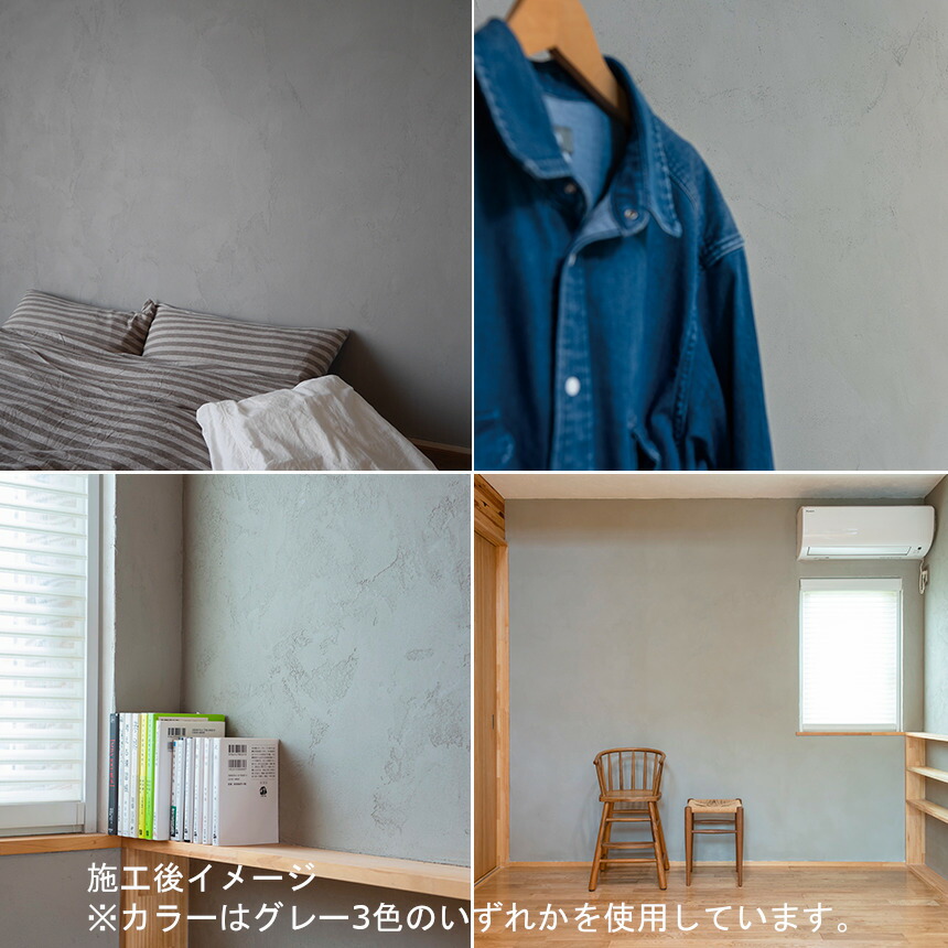 日本プラスター 18kg 木材 建築資材 設備 ブルーグレー花 ガーデン Diy 18kg ブルーグレー 漆喰うま くヌレール