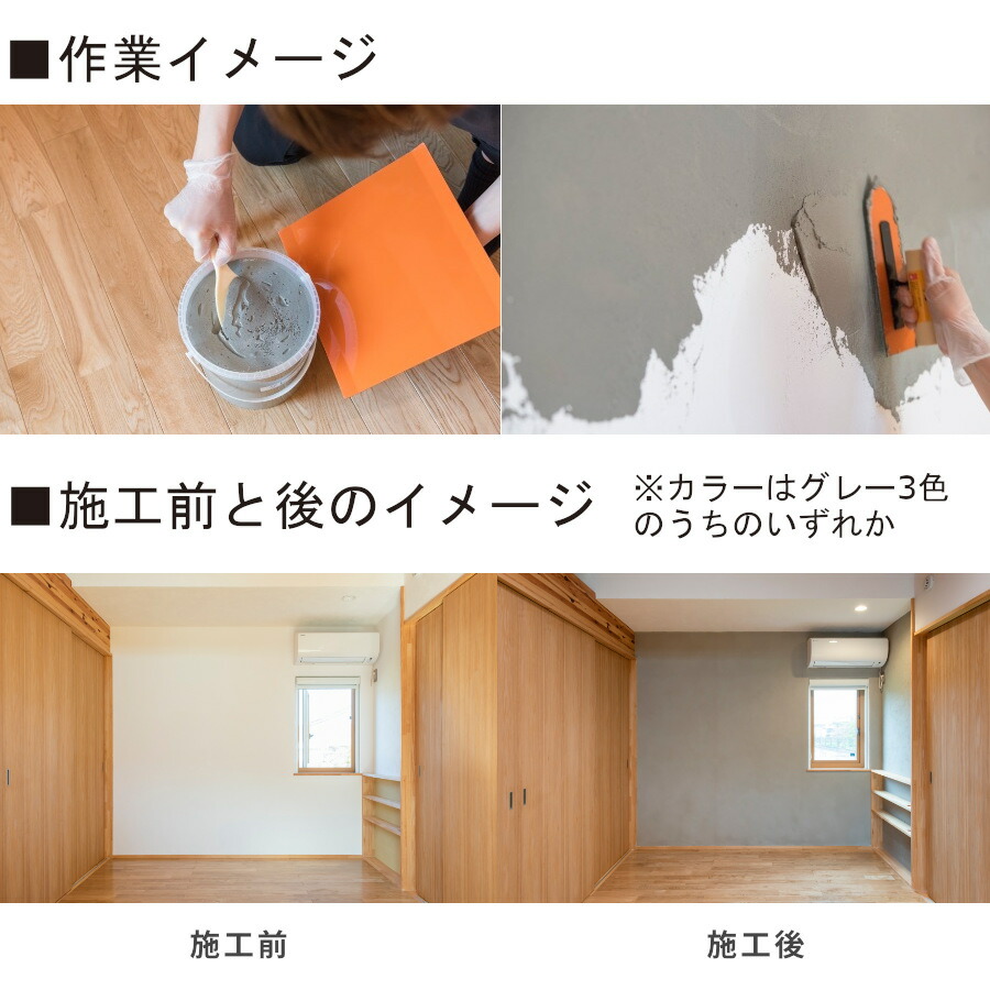 日本プラスター 18kg 木材 建築資材 設備 ブルーグレー花 ガーデン Diy 18kg ブルーグレー 漆喰うま くヌレール