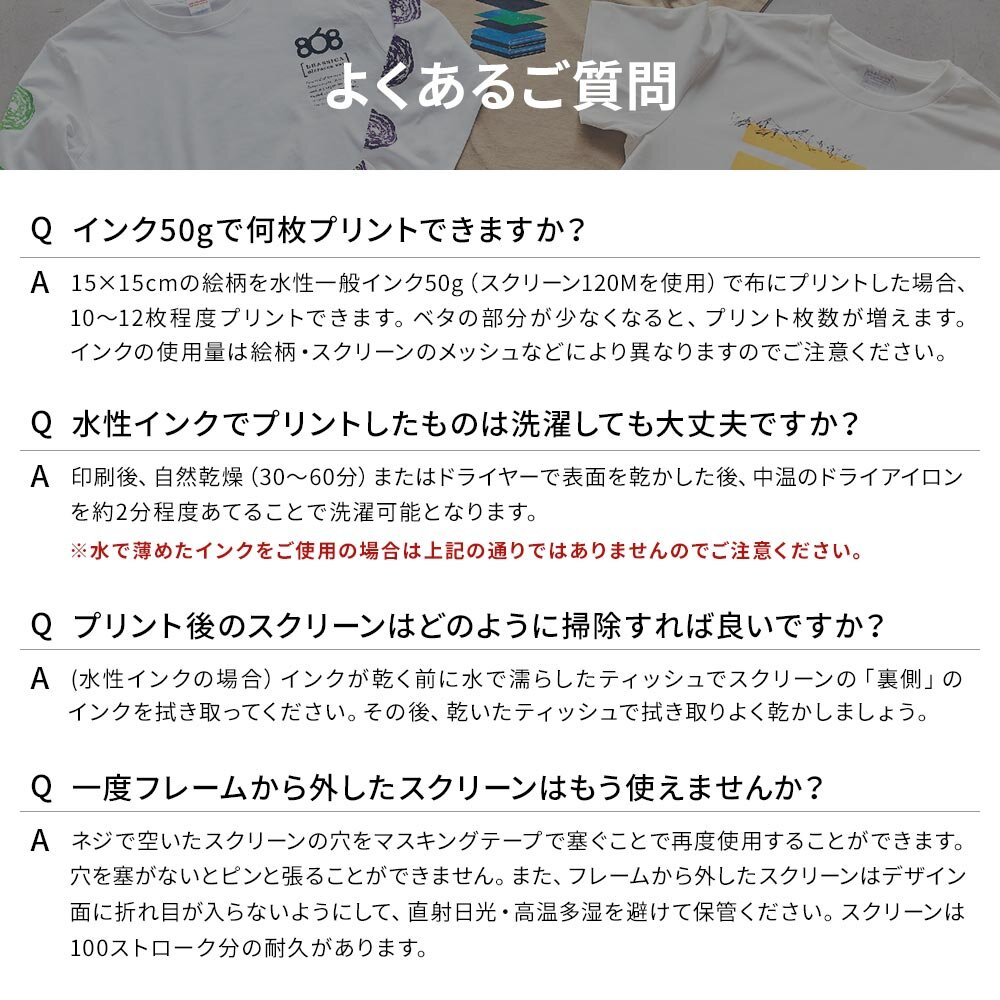 ブラック ホリゾン プリント Black 黒 Tシャツくんセット キット Arcland 日用品雑貨 文房具 手芸 シルクスクリーン 旧太陽精機 旧太陽精機 支店 Online ブラック ホリゾン プリント Black 黒 Tシャツくんセット キット Arcland 日用品雑貨 文房具 手芸 シルクスクリーン 旧太陽精機 旧太陽精機 支店 Online
