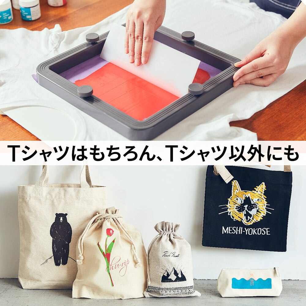 ブラック ホリゾン プリント Black 黒 Tシャツくんセット キット Arcland 日用品雑貨 文房具 手芸 シルクスクリーン 旧太陽精機 旧太陽精機 支店 Online ブラック ホリゾン プリント Black 黒 Tシャツくんセット キット Arcland 日用品雑貨 文房具 手芸 シルクスクリーン 旧太陽精機 旧太陽精機 支店 Online