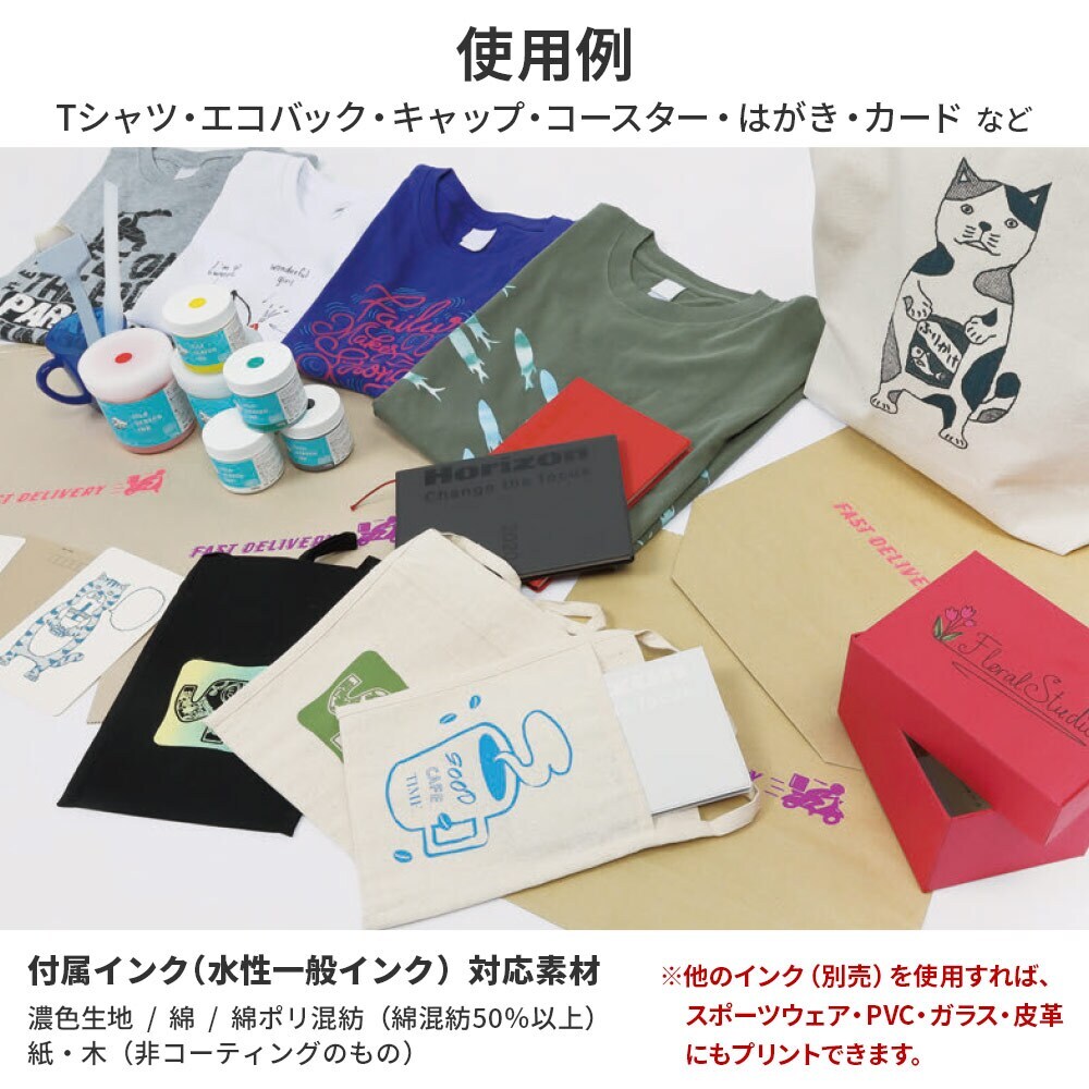 ブラック ホリゾン プリント Black 黒 Tシャツくんセット キット Arcland 日用品雑貨 文房具 手芸 シルクスクリーン 旧太陽精機 旧太陽精機 支店 Online ブラック ホリゾン プリント Black 黒 Tシャツくんセット キット Arcland 日用品雑貨 文房具 手芸 シルクスクリーン 旧太陽精機 旧太陽精機 支店 Online