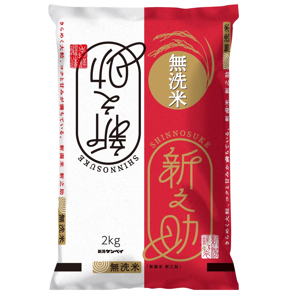 お米　手間いらず 洗わず炊ける、楽する無洗米。 5kg　追加購入ok　コメ　精米 米 5kg お米 白米 新 岩手の米屋自慢の米 旧おらが自慢の米 岩手