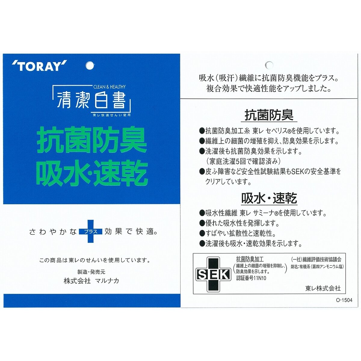 楽天市場 日本製バスマット レチカータ Sサイズ 30ｘ50cm ブルー 2353 Arcland Online 楽天市場支店