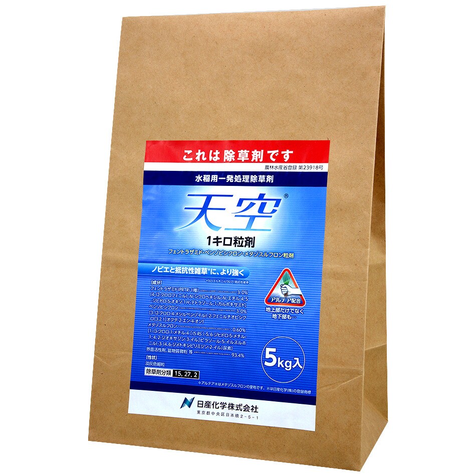 全商品オープニング価格！ 天空1キロ粒剤 5kg fucoa.cl