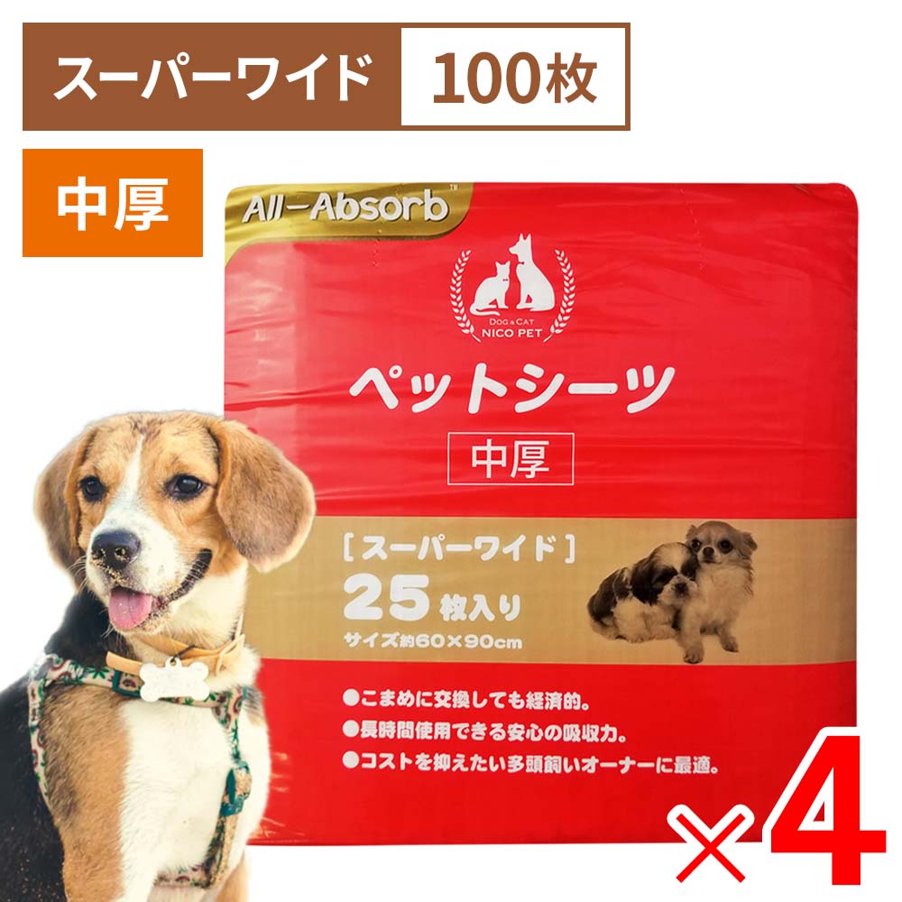 大流行中！大流行中！8個セット ライオン アロマで消臭ペットシート レギュラー 62枚入×8個セット トイレ用品、ペットシーツ、おむつ 
