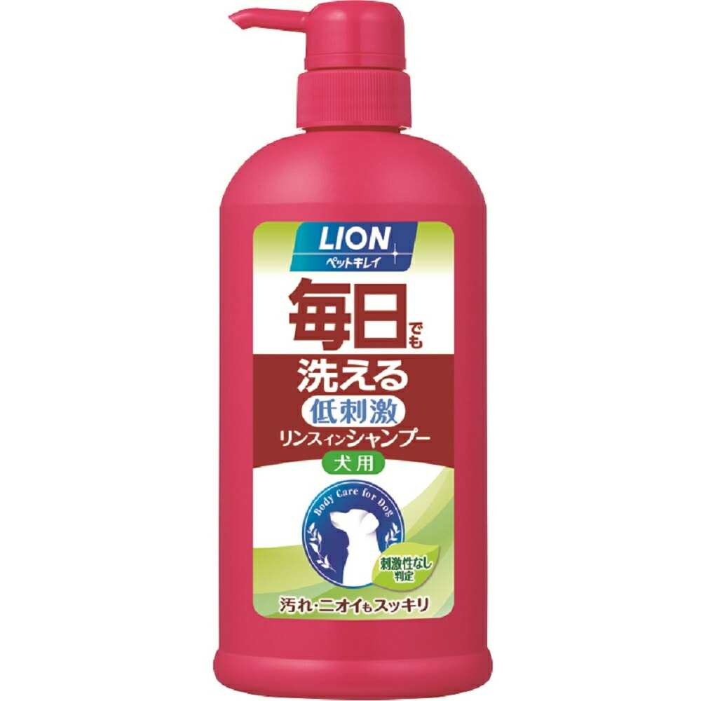 ライオン ペットキレイ 毎日でも洗える 低刺激 リンスインシャンプー 犬用 液体タイプ ポンプ 550ml 【半額】