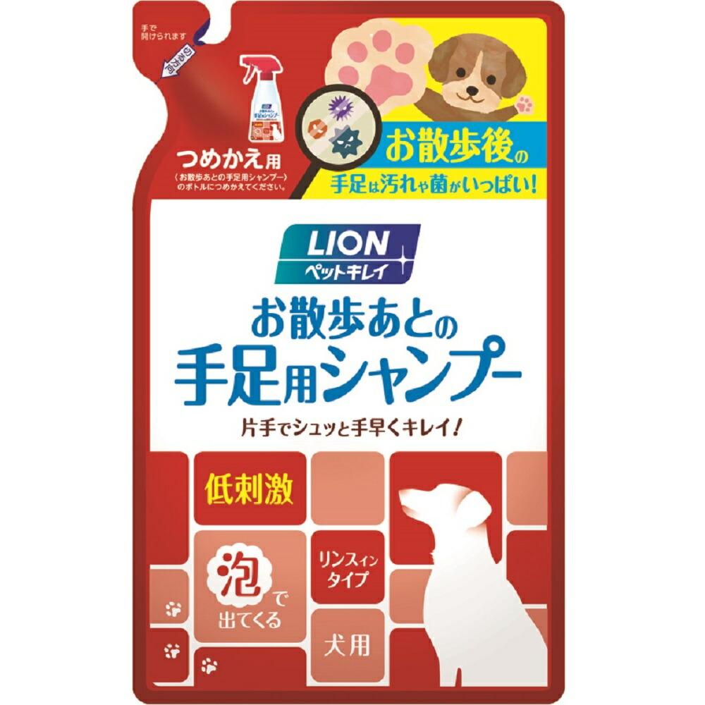 ライオン ペットキレイ お散歩あとの手足用シャンプー つめかえ用 220ml 泡で出てくる 低刺激 リンスインタイプ 犬用 安価