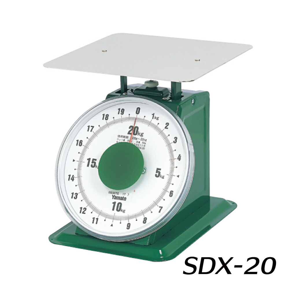 大和製衡 大型 上皿はかり 20kg SDX-20｜Arclands Online 支店