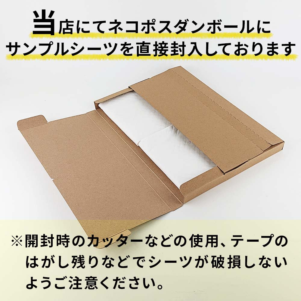 福袋特集 お試しサンプル ニコペット ペットシーツ 2枚 薄型 スーパーワイド 60×90cm qdtek.vn