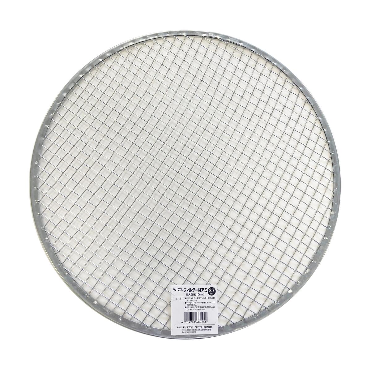 209円 【残りわずか】 209円 大勧め ウイザ WIZA ステンレス園芸フィルター 土フルイ 37cm用替網 特大目 727349