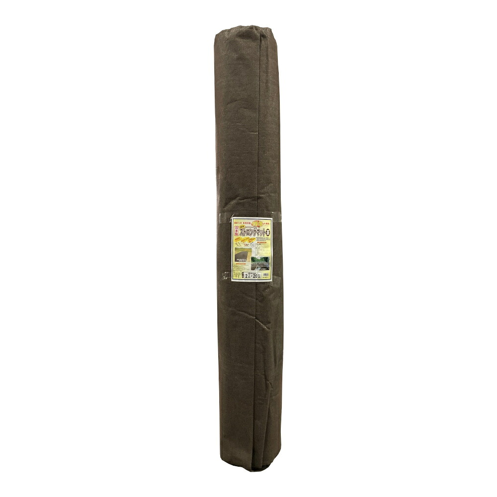 【法人限定】シンセイ ストロングマット 防草シート 茶 3mm厚 2m×20m 【メーカー直送・代引不可・置配不可】