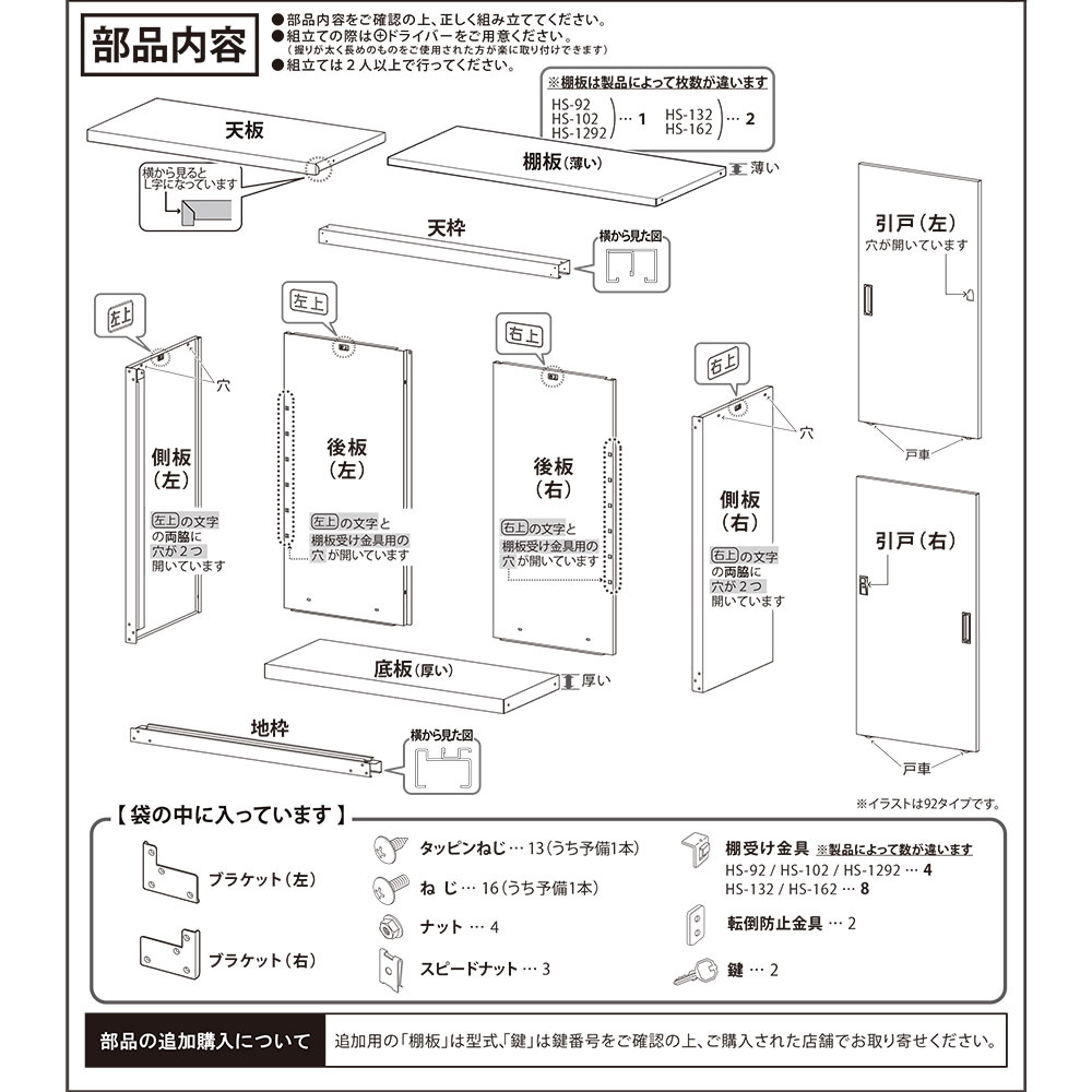 特別送料無料！】 グリーンライフ GREEN LIFE 家庭用収納庫 ライトグレー 幅121×奥行47×高さ92cm HS-1292 fucoa.cl