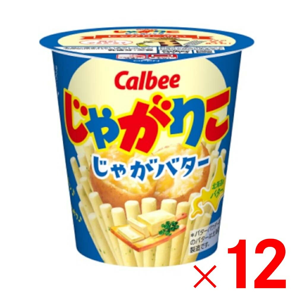 まとめ買い　じゃじゃがが 楽天市場】カルビー じゃがりこ チーズ 55g × 24個 じゃがバター 55g