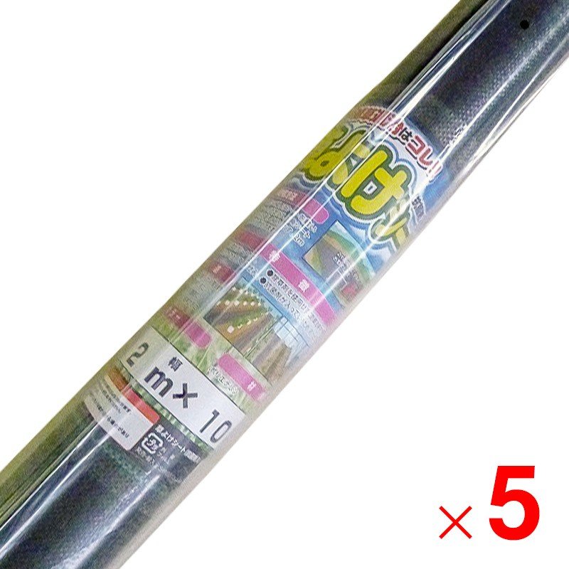 【法人押さえる】シンセイ 草よけ居敷き 2.0ｍ×10ｍ 抗菌剤入り口・入口防草居敷き 5本仕かける 【製造会社直送・代引不可・置配不可】