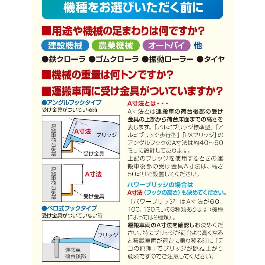 62%以上節約 法人限定 日軽金アクト アルミブリッジ 2本1セット 歩行型 アングルフックタイプ 10-CA9-40 メーカー直送 代引不可 配送地域 限定 ie-monogatari.jp 62%以上節約 法人限定 日軽金アクト アルミブリッジ 2本1セット 歩行型 アングルフックタイプ 10-CA9-40 メーカー直送 代引不可 配送地域 限定 ie-monogatari.jp