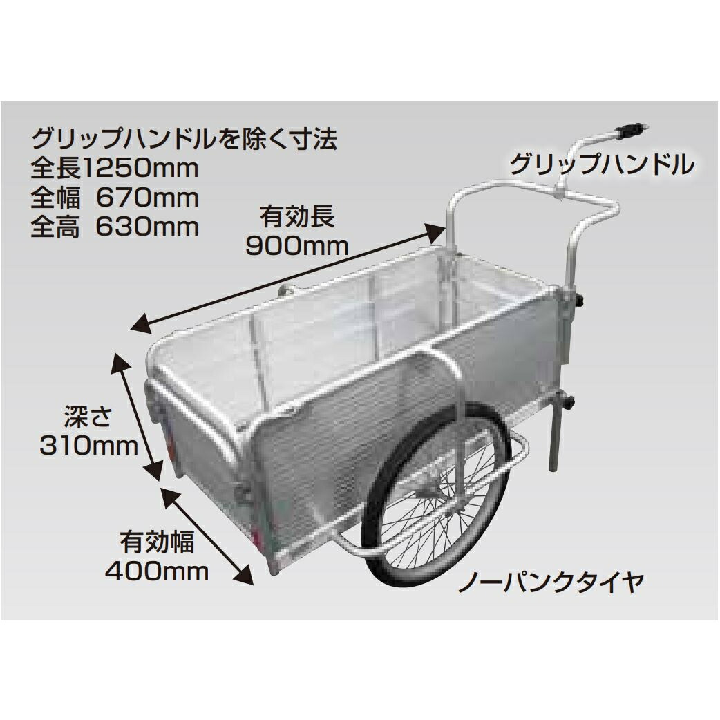 好評格安 昭和ブリッジ 折りたたみ式リヤカー 自転車接続金具付き SMC