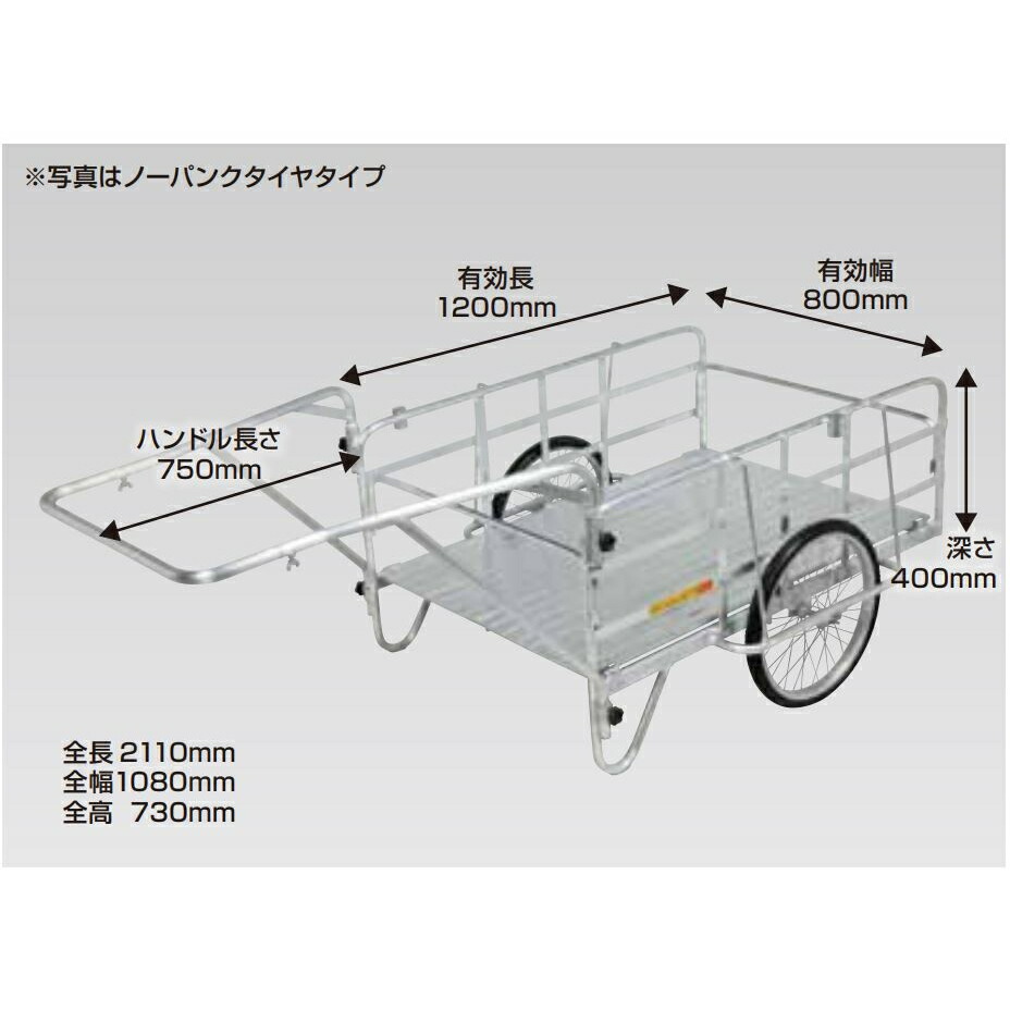 日本全国送料無料 ピカ Pica 折りたたみ式リヤカー ハンディキャンパー