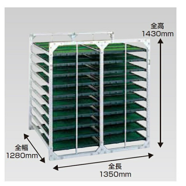 最大94％オフ！ 昭和ブリッジ 苗箱収納棚 AR-200P mandhucollege.edu.mv