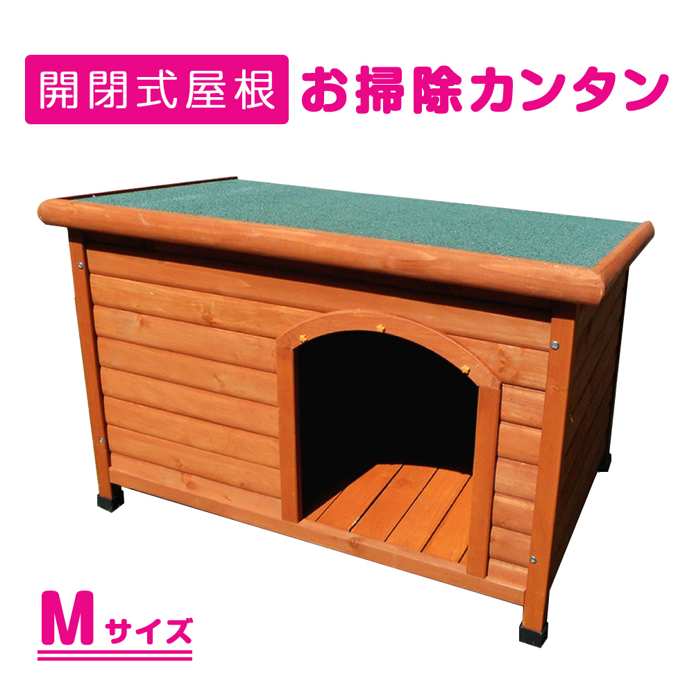 楽天市場 大型便 時間指定不可 犬小屋 片屋根木製犬舎 M Dhw1018 M 組立品 Arcland Online 楽天市場支店