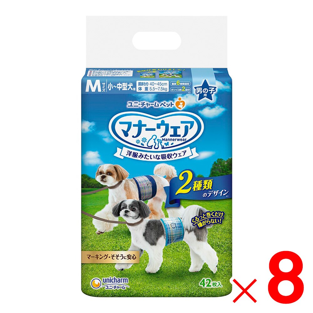 ユニ・チャーム マナーウェア 男の子用 M 小～中型犬用 42枚 ×8袋 ケース販売 10,165円