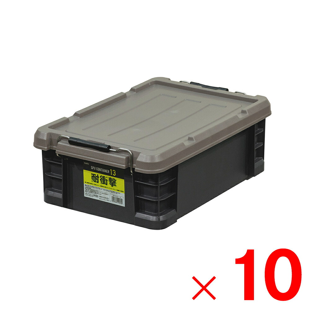 JEJアステージ SPVコンテナボックス #13 ×10個 ケース販売