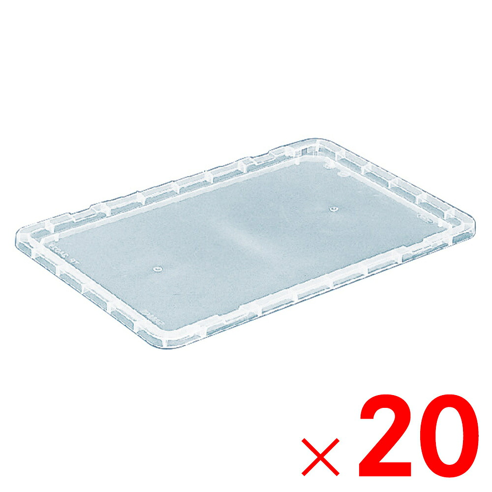 【法人限定】サンコー サンボックス TP340 フタ 透明 702453-00 &times;20個 セット販売 【メーカー直送・代引不可・置配不可】｜Arclands Online 支店