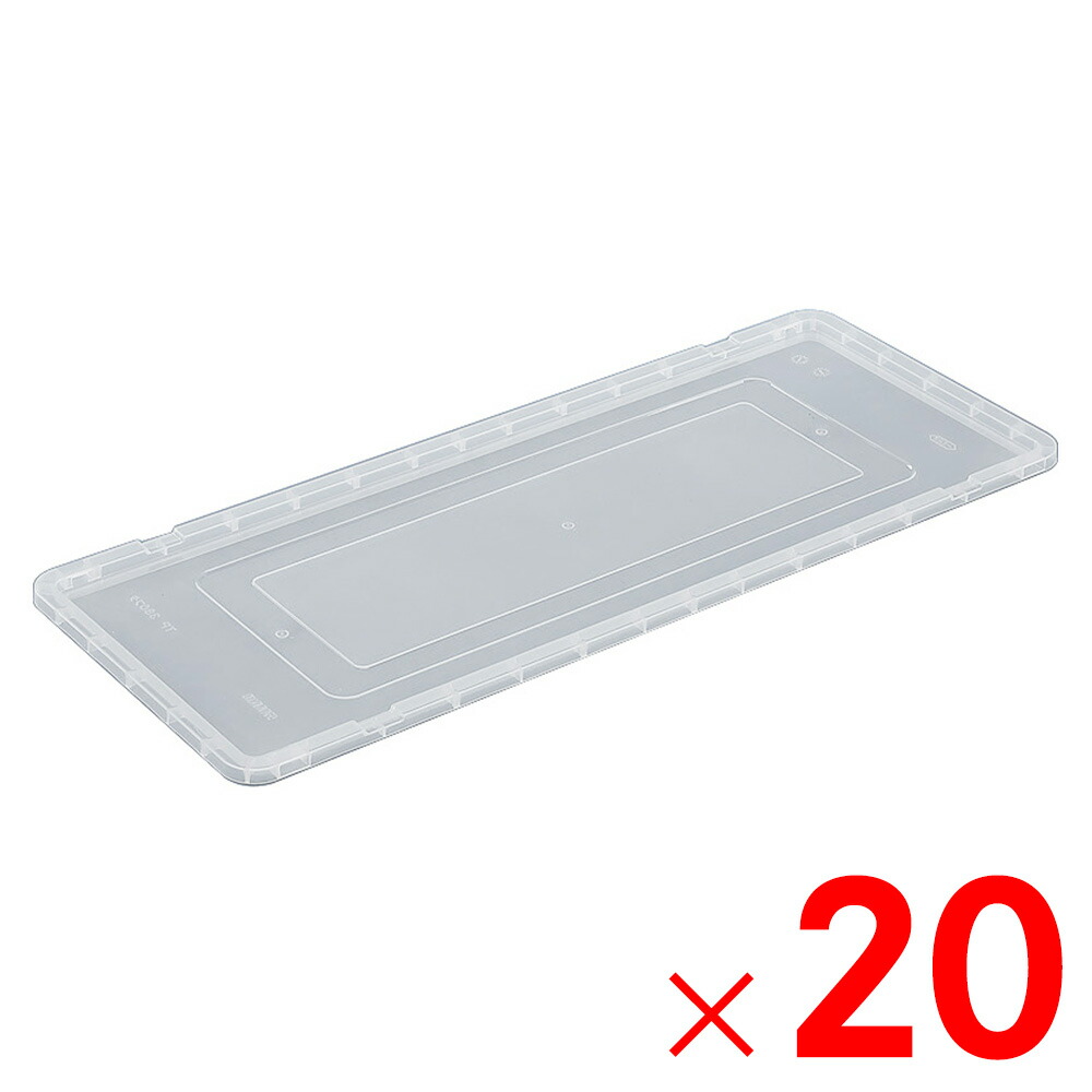 【法人限定】サンコー サンボックス TP380 フタ 透明 702801-00 ×20個 セット販売 【メーカー直送・代引不可・置配不可】