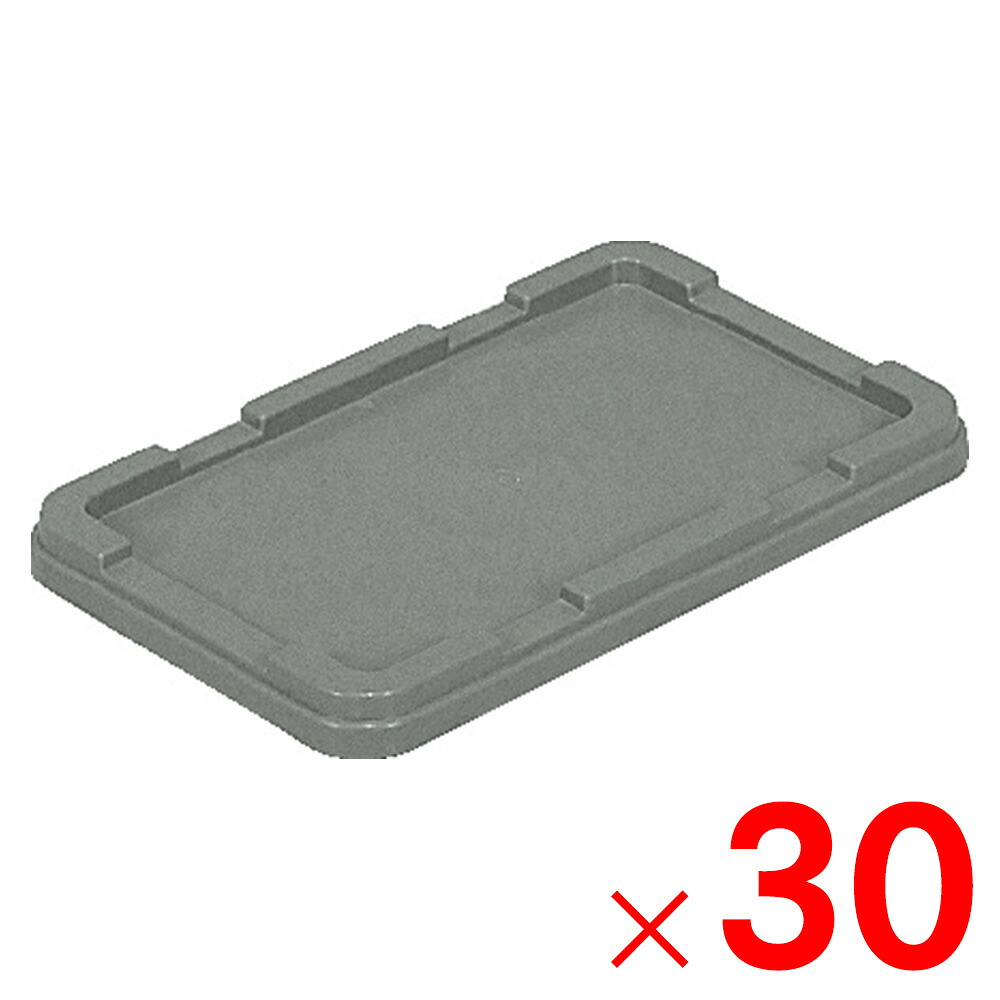 【法人限定】サンコー サンボックス #3S フタ ライトグレー 700406-00 ×30個 セット販売 【メーカー直送・代引不可・置配不可】