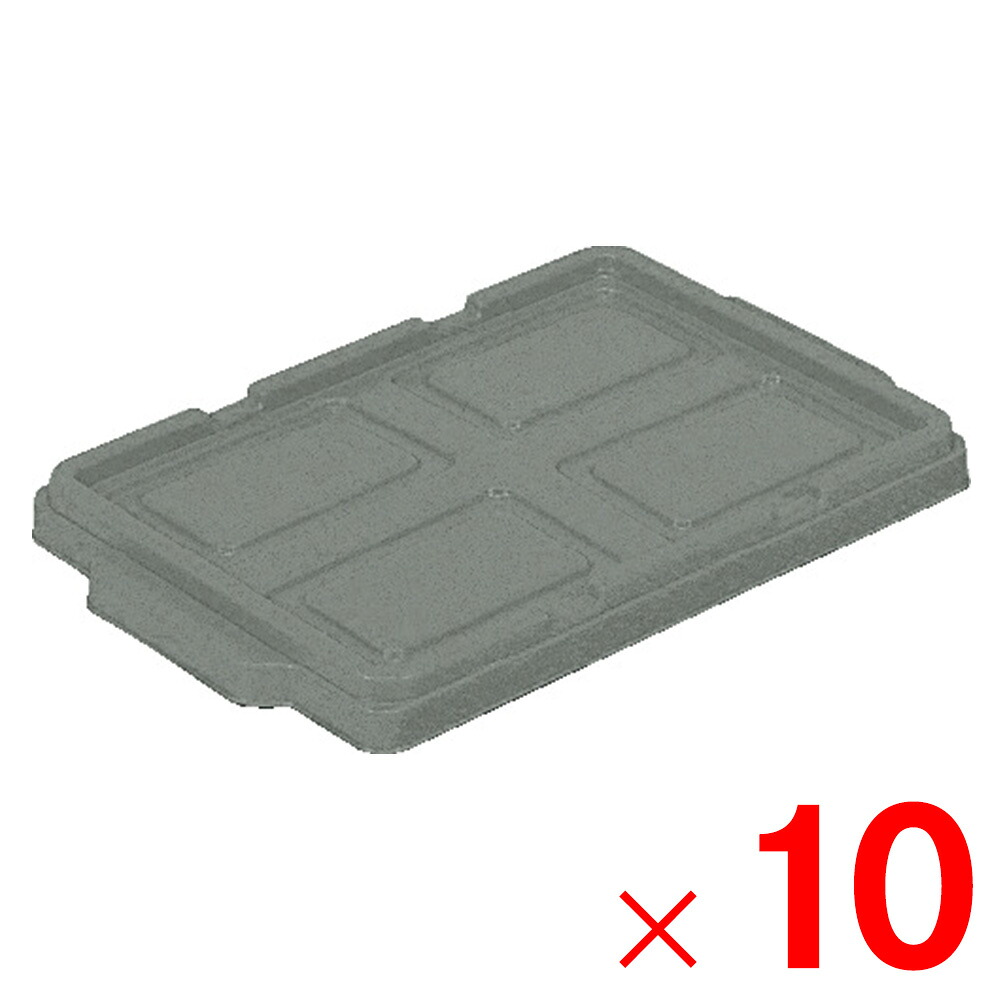 【法人限定】サンコー サンボックス #13 フタ ライトグレー 701303-00 &times;10個 セット販売 【メーカー直送・代引不可・置配不可】｜Arclands Online 支店