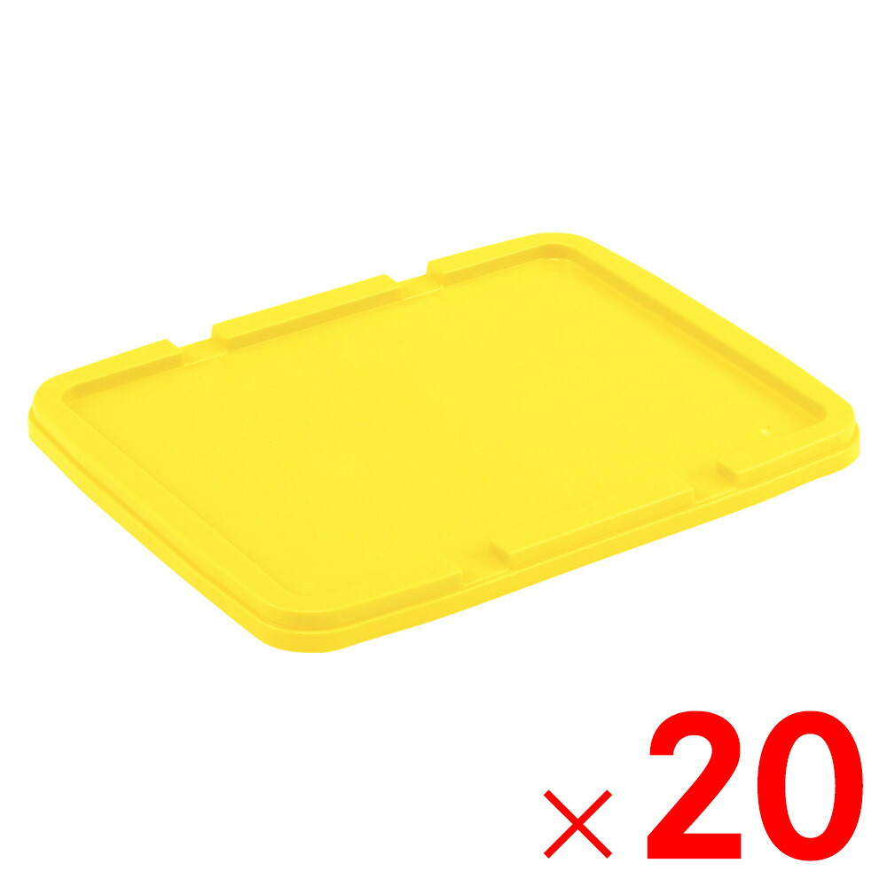 【法人限定】サンコー サンボックス #14 #20 #28-2 #40 フタ-2 イエロー 701852-00 &times;20個 セット販売 【メーカー直送・代引不可・置配不可】｜Arclands Online 支店