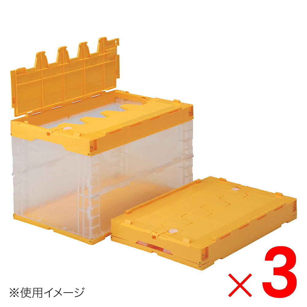 【法人限定】サンコー サンクレットオリコン 96B サンロック付 透明/イエロー 552070-00 &times;3個 セット販売 【メーカー直送・代引不可・置配不可】｜Arclands Online 支店