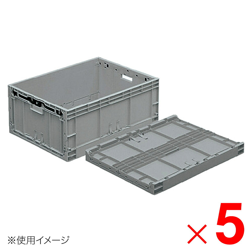 【法人限定】サンコー サンボックス TPO-463 ライトグレー 556730-00 ×5個 セット販売 【メーカー直送・代引不可・置配不可】