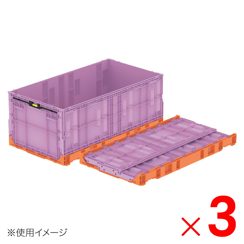 【法人押さえる】サンコー オリコン EP210B-B パープル/オレンジ色 561820-00 ×3個 書き割り売りわたす 【製造会社直送・代引不可・置配不可】