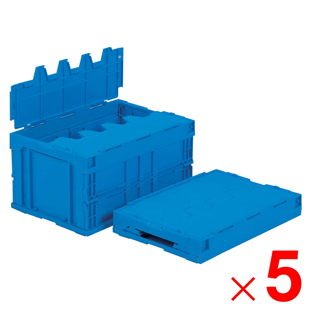 【法人限定】サンコー サンクレットオリコン 40B 底面嵌合突起有 ブルー 551210-00 ×5個 セット販売 【メーカー直送・代引不可・置配不可】