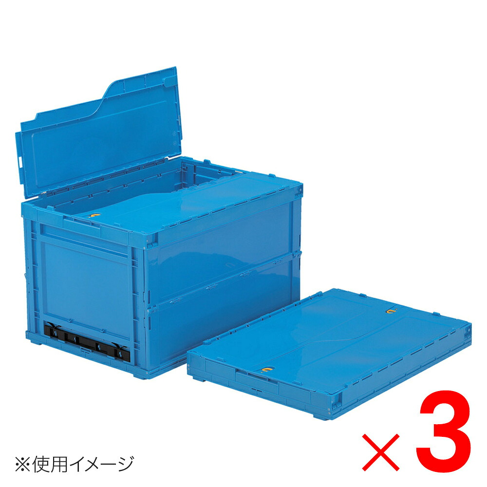 【法人制限事項】サンコー サンクレットオリコン P152B  サン鍵を掛ける付 青色 556990-00 ×3個 仕掛ける売りわたす 【製造業者直送・代引不可・置配不可】