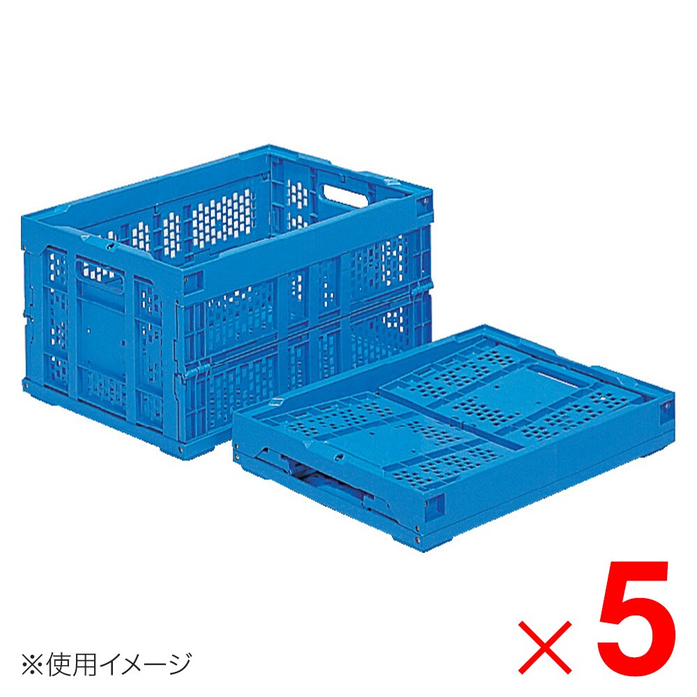 【法人限定】サンコー オリコン 40A 底面嵌合突起有 ブルー 550500-00 &times;5個 セット販売 【メーカー直送・代引不可・置配不可】｜Arclands Online 支店