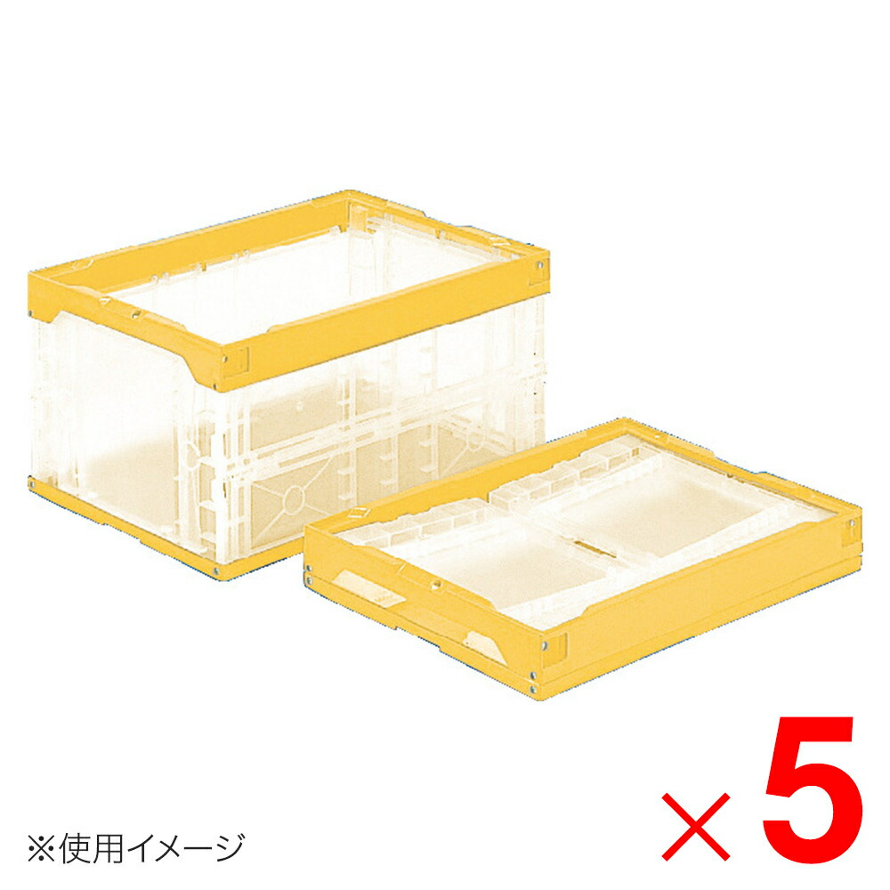 【法人限定】サンコー オリコン 40B 底面嵌合突起有 透明/イエロー 551200-00 ×5個 セット販売 【メーカー直送・代引不可・置配不可】|Arclands Online 支店