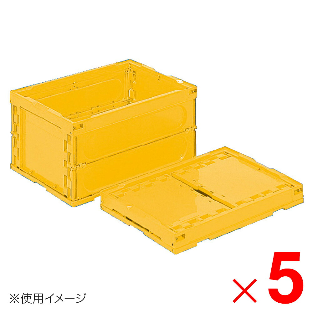 【法人限定】サンコー オリコン 40B-K 底面嵌合突起有 イエロー 552130-00 ×5個 セット販売 【メーカー直送・代引不可・置配不可】|Arclands Online 支店