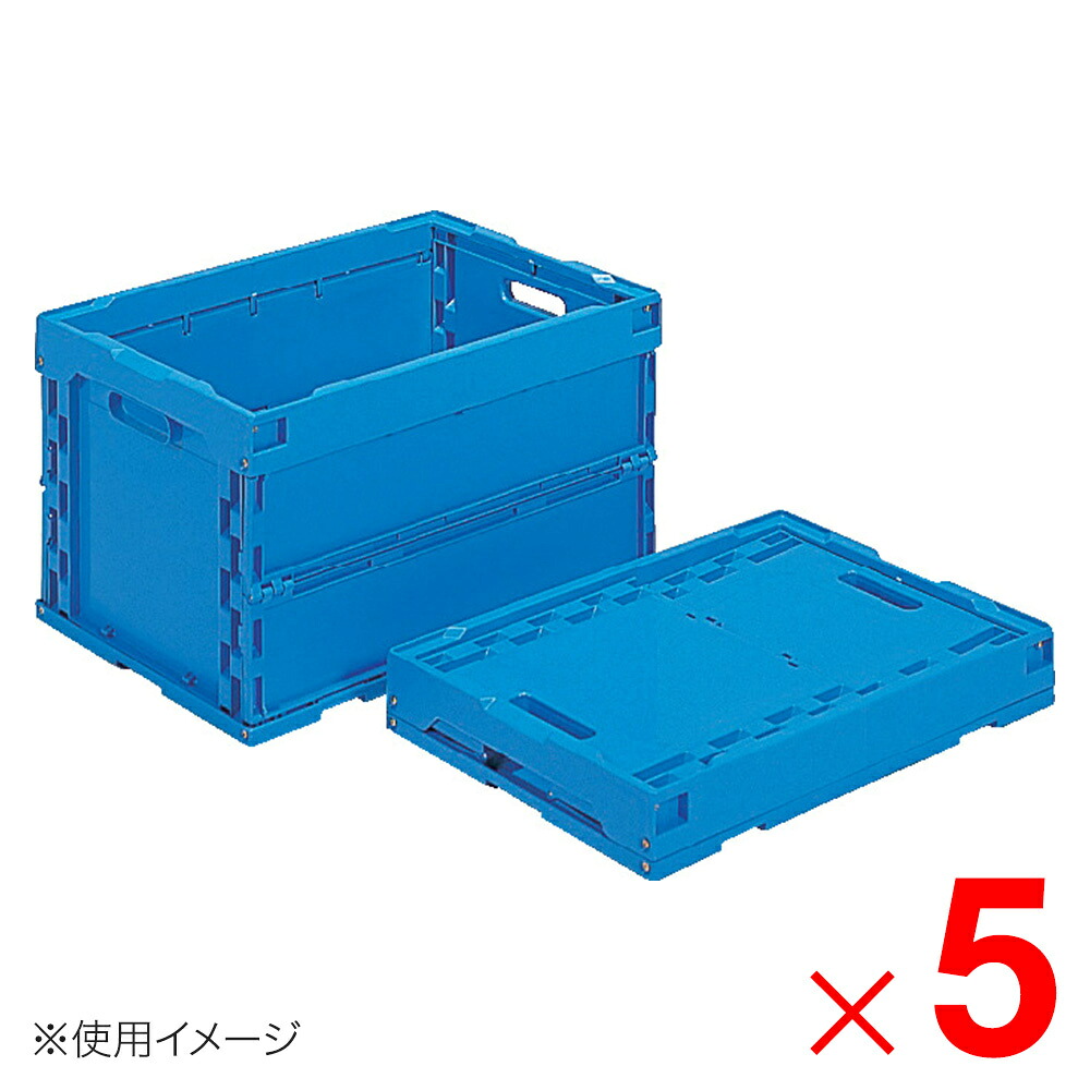 【法人限定】サンコー オリコン 50B-K 持手孔有 ブルー 552930-00 ×5個 セット販売 【メーカー直送・代引不可・置配不可】|Arclands Online 支店