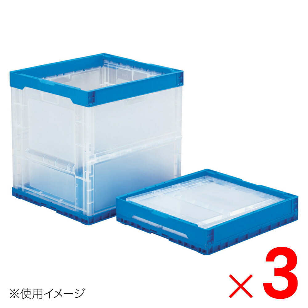 【法人制限事項】サンコー オリコン P147B 澄み切った/青色 555480-00 ×3個 仕掛ける売りわたす 【製造業者直送・代引不可・置配不可】