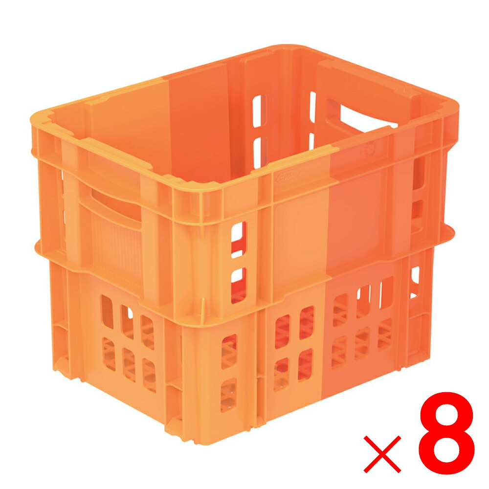 【法人限定】サンコー SNコンテナー C#19CH オレンジ/オレンジ 101858-00 ×8個 セット販売 【メーカー直送・代引不可・置配不可】
