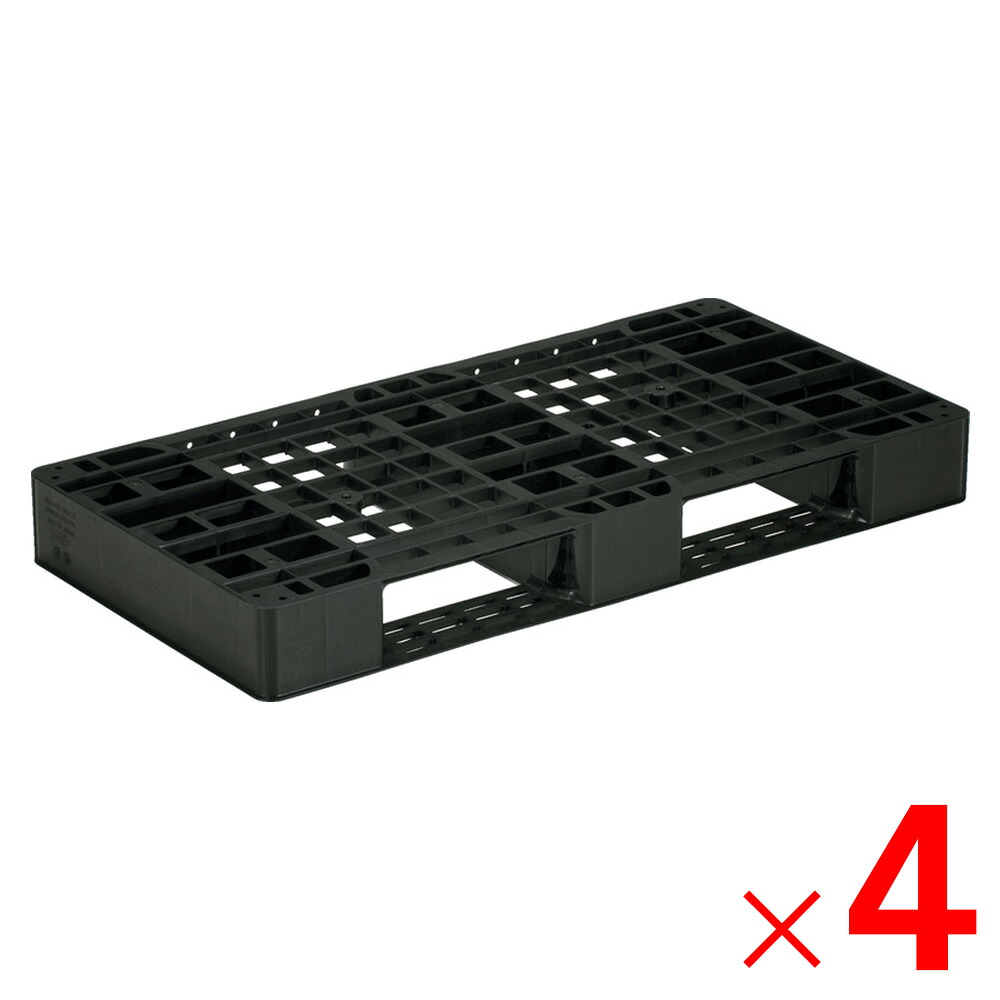 【法人限定】サンコー パレット D2-055110 再生ブラック 812904-00 ×4個 セット販売 【メーカー直送・代引不可・置配不可】
