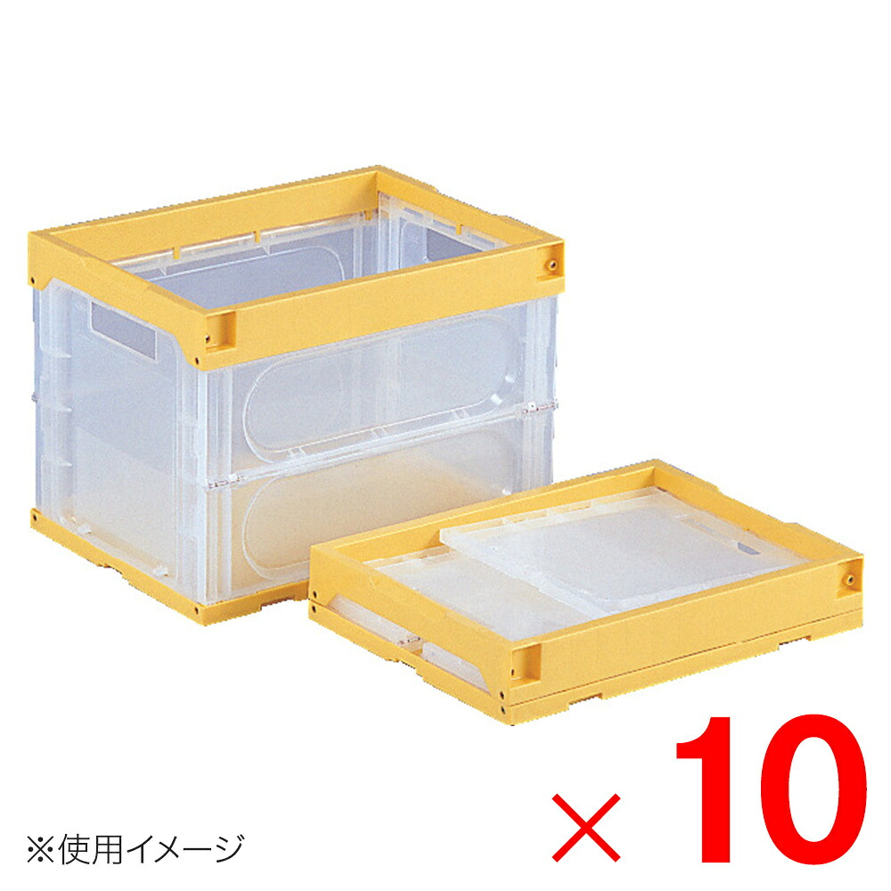 【法人制限事項】サンコー オリコン 38B(2) 持手孔有 澄み切った/黄色 552200-00 ×10個 仕掛ける売りわたす 【製造業者直送・代引不可・置配不可】