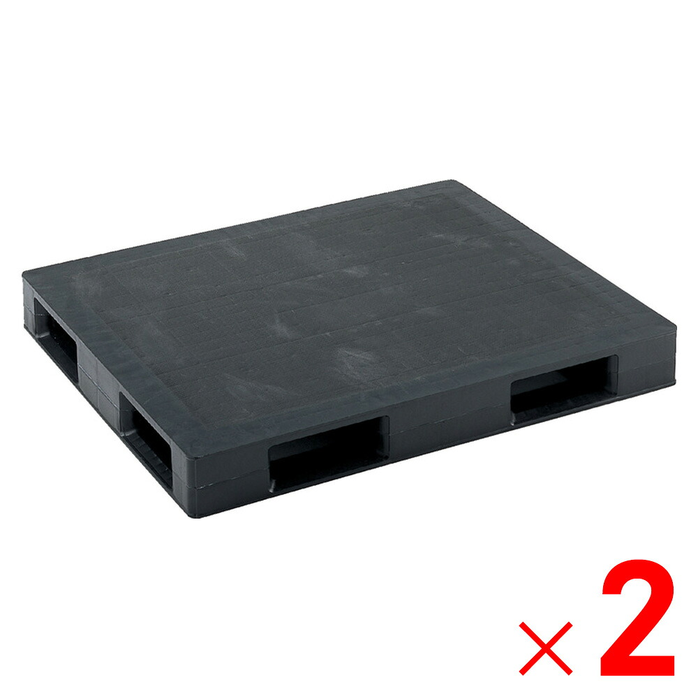 【法人限定】サンコー パレット D4-105125P-AS 再生ブラック 8P0001-01 ×2個 セット販売 【メーカー直送・代引不可・置配不可】
