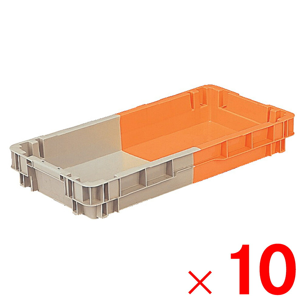 【法人限定】サンコー SNコンテナー N#21 水抜き孔有 Aグレー/オレンジ 202154-00 ×10個 セット販売 【メーカー直送・代引不可・置配不可】