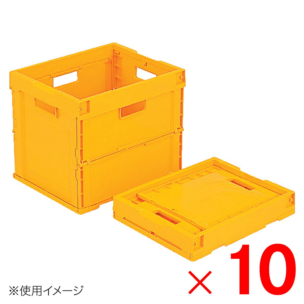 【法人限定】サンコー オリコン 32B 4持手孔 イエロー 551830-00 ×10個 セット販売 【メーカー直送・代引不可・置配不可】