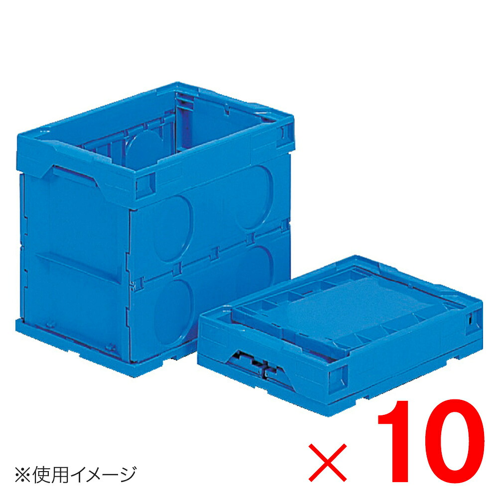 【法人限定】サンコー オリコン P27B 水抜き孔有 ブルー 553410-00 ×10個 セット販売 【メーカー直送・代引不可・置配不可】