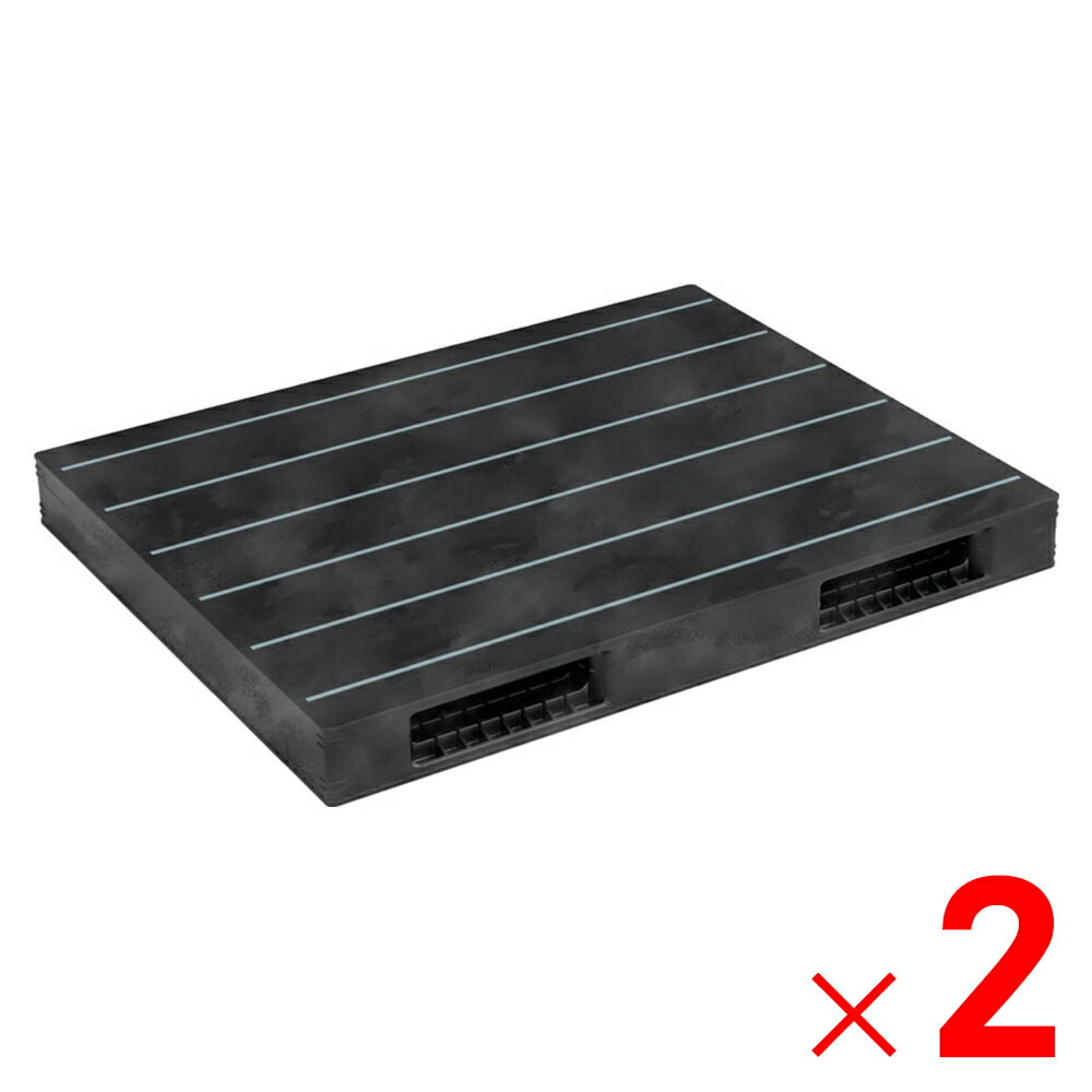 【5月10日限定！最大100％ポイントバック】<br>【法人限定】サンコー パレット R2-1215F-2 再生ブラック 818001-01 ×2個 セット販売 【メーカー直送・代引不可・置配不可】