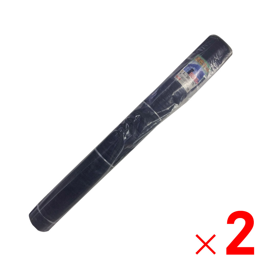 【法人限定】シンセイ 遮光ネット75% 2m×50m ×2個 セット販売 【メーカー直送・代引不可・置配不可】