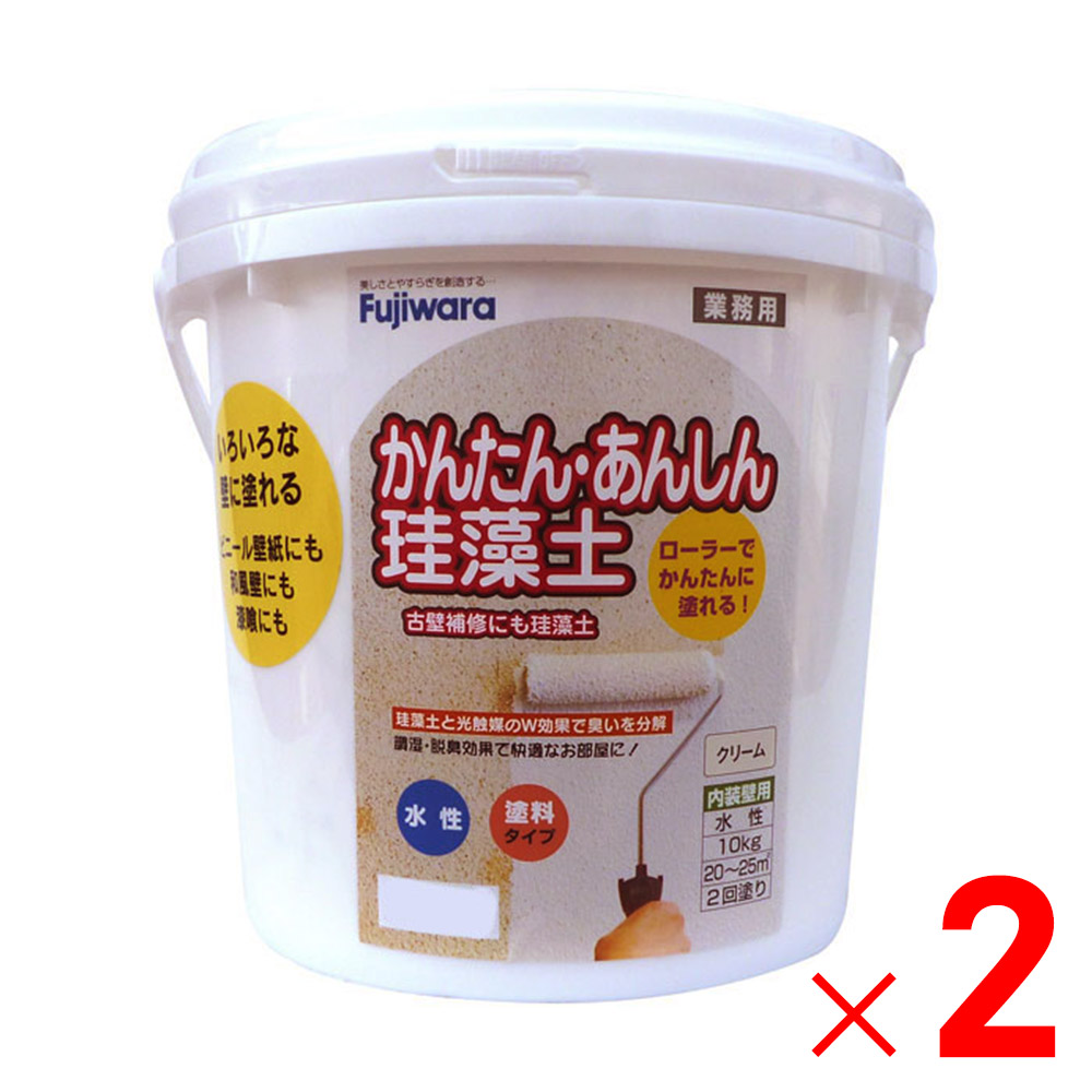フジワラ化学 かんたんあんしん珪藻土 10kg クリーム×2個 セット販売|Arclands Online 支店